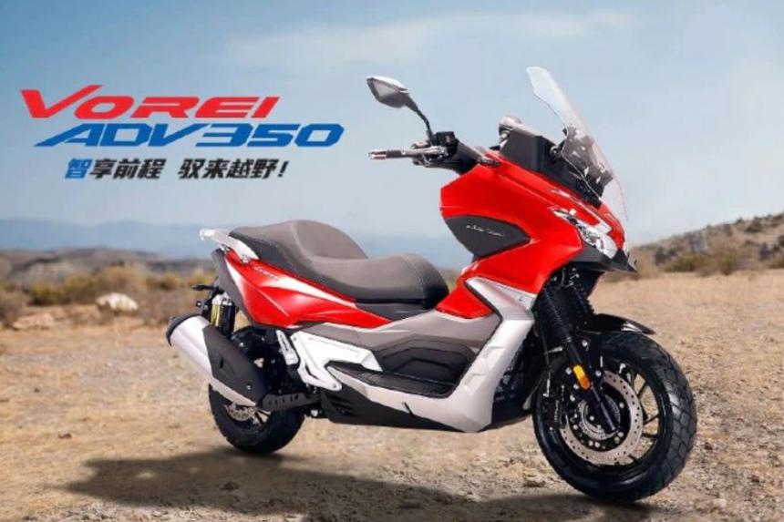 Remember the ADV 150 from China? It now has a 350cc version image
