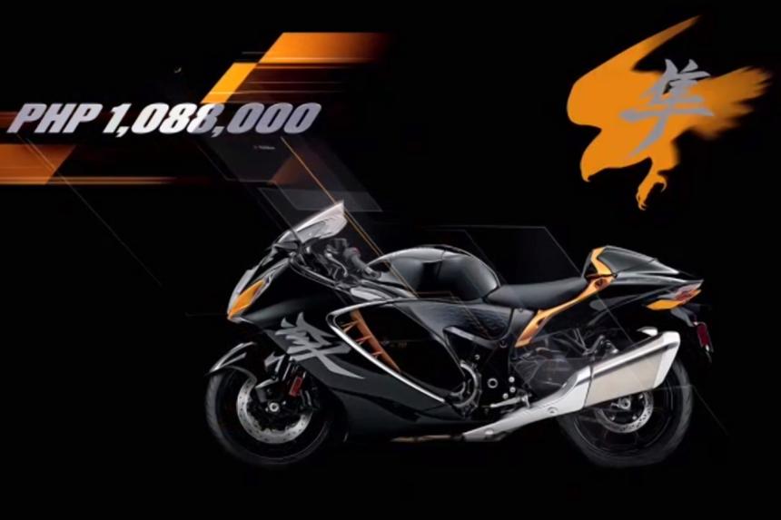 2022 Suzuki Hayabusa now in the PH priced at PhP1.088 M image
