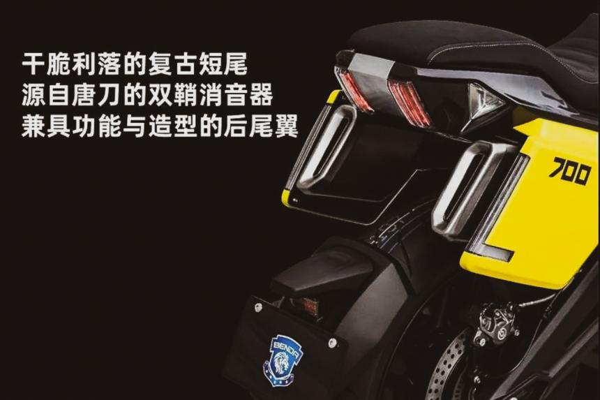 Benda launches flat tracker-inspired LFS700 image