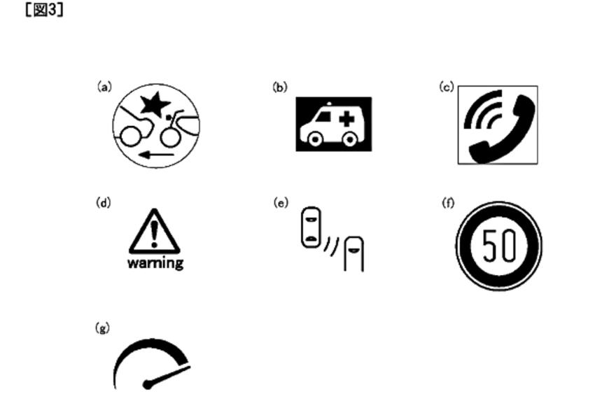 Future Yamaha motorcycles could be radar equipped image