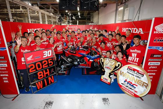 Honda HRC wins 2025 Suzuka 8 Hours Endurance Race Honda HRC wins 2025 Suzuka 8 Hours Endurance Race image