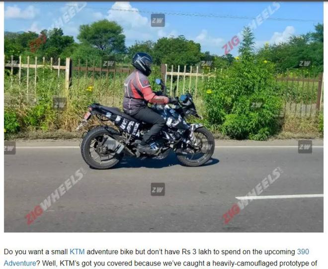 Leaked: KTM now testing a 250cc Adventure bike image