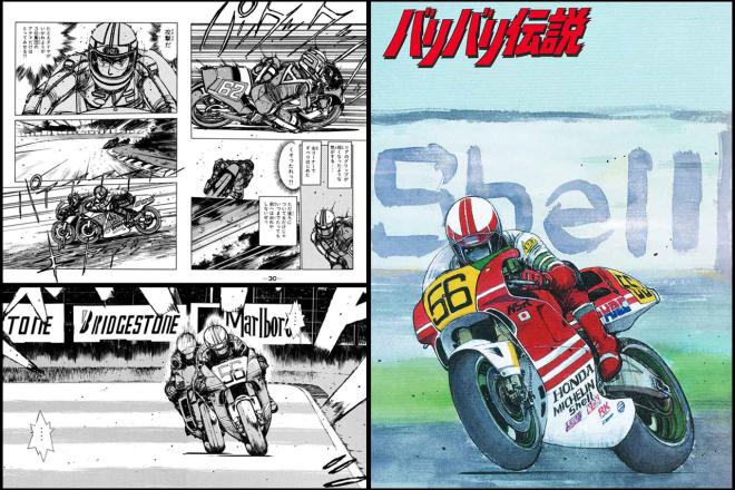 Before Initial D, Shigeno made Baribari Densetsu in the ‘80s, go watch it  image