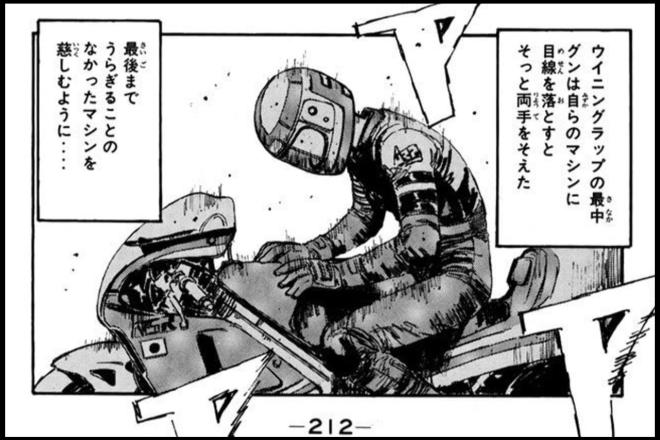 Before Initial D, Shigeno made Baribari Densetsu in the ‘80s, go watch it  image