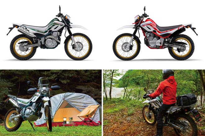 Goodbye to the XT250 with the 2020 Yamaha Serow Final Edition image