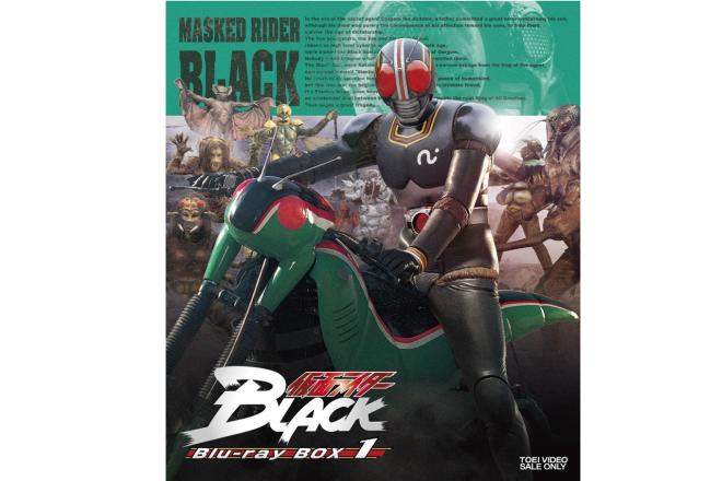 Masked Rider series coming to streaming image