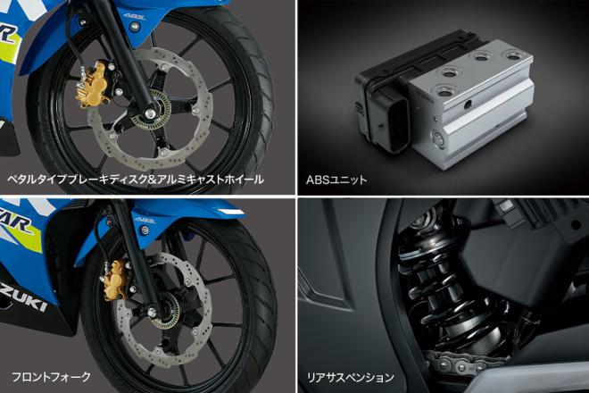 Suzuki unveils GSX-R and S125 image