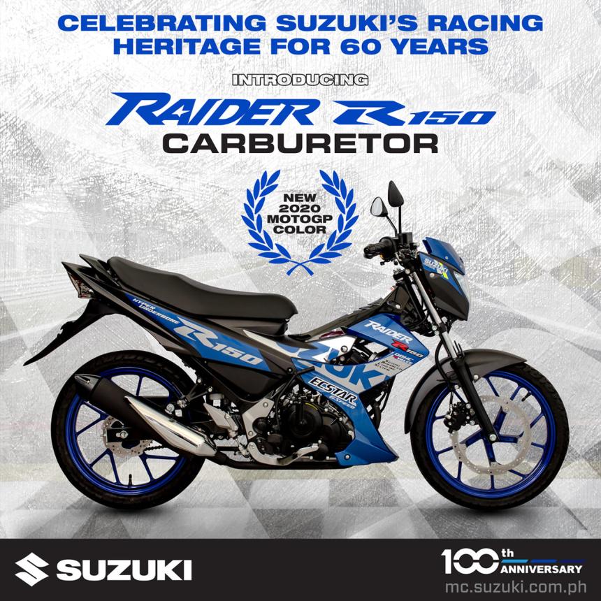 Suzuki unveils 2020 Raider R150 MotoGP edition image