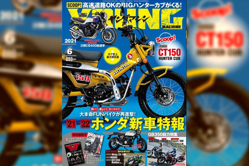 Is Honda upgrading the CT125 to a liquid-cooled 150cc? image