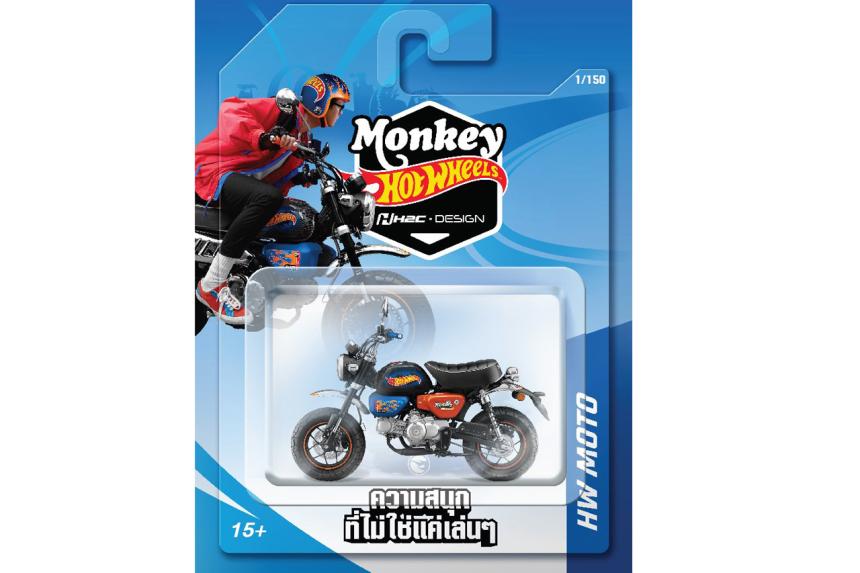 Honda and Hot Wheels create special edition Monkey image