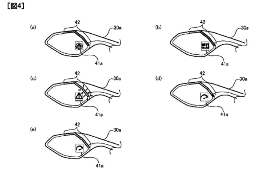 Future Yamaha motorcycles could be radar equipped image