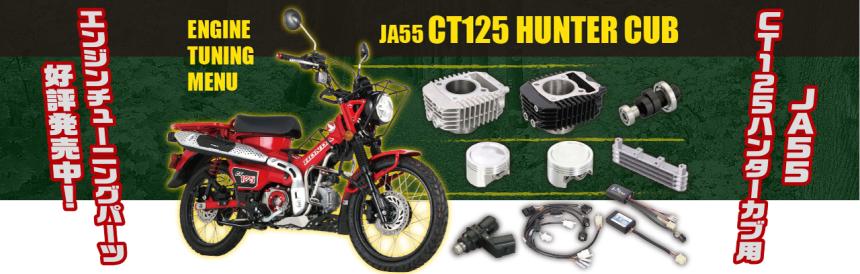 This PHP36K bore kit will turn your XRM125 to a 181cc monster This PHP36K bore kit will turn your XRM125 to a 181cc monster image