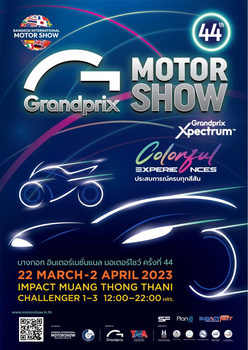 2023 Bangkok Motor Show 2023 Bangkok Motor Show image