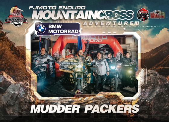 FJMMA3 funny team names and the stories behind them FJMMA3 funny team names and the stories behind them image