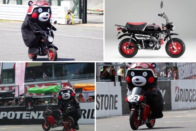 Honda Japan reveals Cross Cub Kumamon edition image
