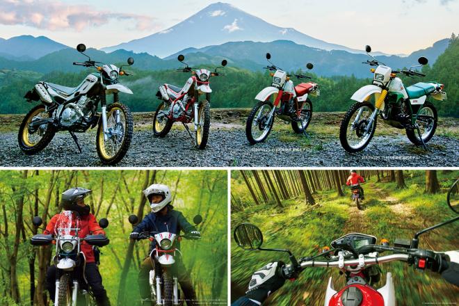 Goodbye to the XT250 with the 2020 Yamaha Serow Final Edition image
