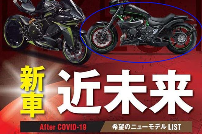 Is Kawasaki planning a supercharged Vulcan? image