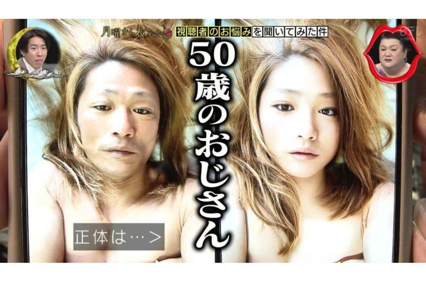 Japanese Tito uses faceapp to become lady rider influencer image
