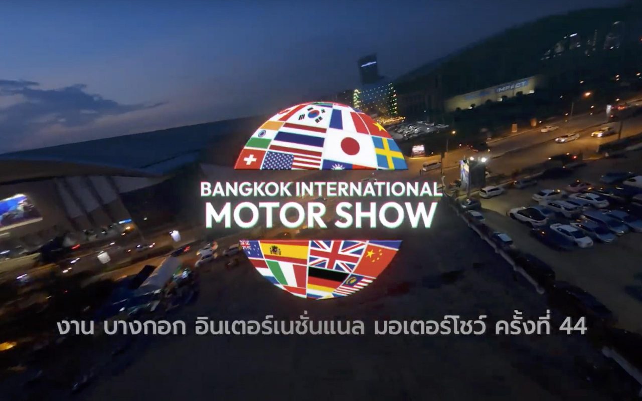 2023 Bangkok International Motor Show kicks off on March 22