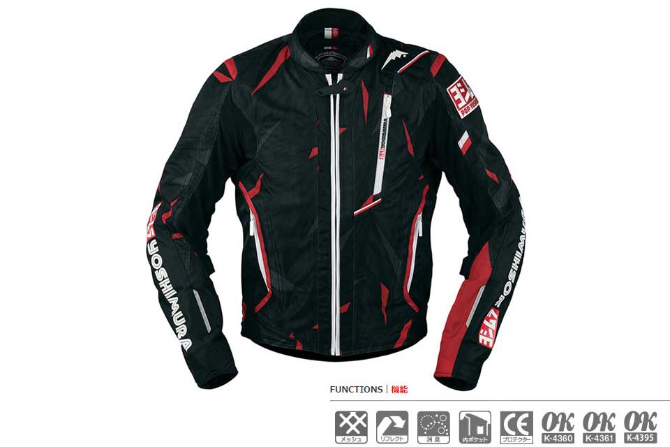 Yoshimura releases new Kushitani Mad Sport jacket