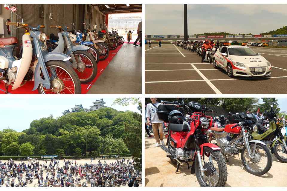 Honda celebrates Super Cub’s 60th birthday Honda celebrates Super Cub’s 60th birthday