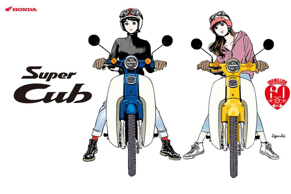 Honda collaborates with manga artists for the Super Cub's 60th anniversary Honda collaborates with manga artists for the Super Cub's 60th anniversary