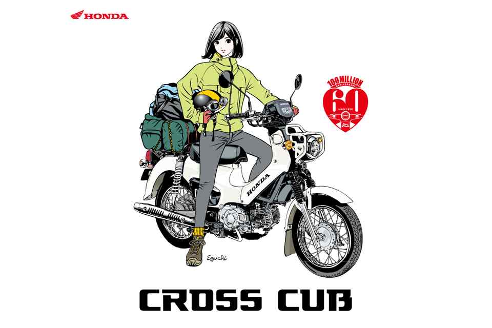 Honda collaborates with manga artists for the Super Cub's 60th anniversary Honda collaborates with manga artists for the Super Cub's 60th anniversary
